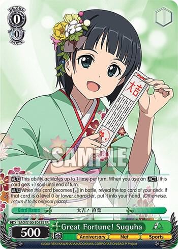 Great Fortune! Suguha (SR), Sword Art Online Animation 10th Anniversary SAO/S100-E043S SR