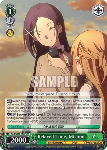 Relaxed Time, Misumi (SR), Sword Art Online Animation 10th Anniversary SAO/S100-E047S SR