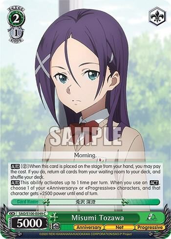 Misumi Tozawa, Sword Art Online Animation 10th Anniversary SAO/S100-E049 C