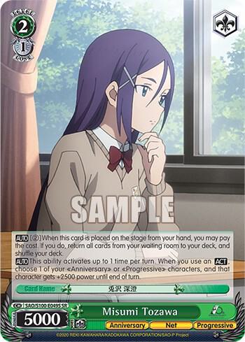 Misumi Tozawa (SR), Sword Art Online Animation 10th Anniversary SAO/S100-E049S SR