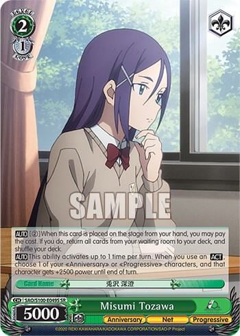 Misumi Tozawa (SR), Sword Art Online Animation 10th Anniversary SAO/S100-E049S SR