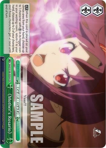 "Mother's Rosario", Sword Art Online Animation 10th Anniversary SAO/S100-E054 CR