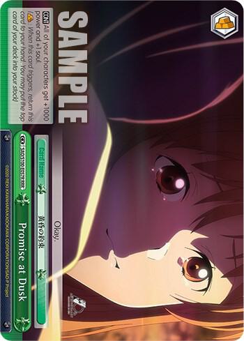 Promise at Dusk (RRR), Sword Art Online Animation 10th Anniversary SAO/S100-E057R RRR