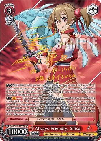 Always Friendly, Silica (SP), Sword Art Online Animation 10th Anniversary SAO/S100-E059SP SP
