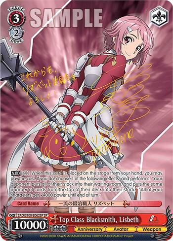Top Class Blacksmith, Lisbeth (SP), Sword Art Online Animation 10th Anniversary SAO/S100-E062SP SP