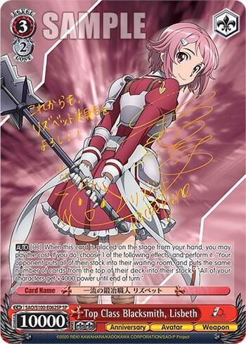 Top Class Blacksmith, Lisbeth (SP), Sword Art Online Animation 10th Anniversary SAO/S100-E062SP SP