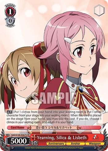 Yearning, Silica & Lisbeth (SR), Sword Art Online Animation 10th Anniversary SAO/S100-E067S SR