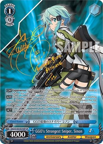 GGO's Strongest Sniper, Sinon (SP), Sword Art Online Animation 10th Anniversary SAO/S100-E076SP SP