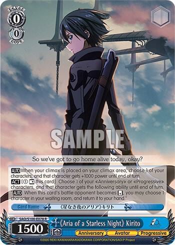 "Aria of a Starless Night" Kirito, Sword Art Online Animation 10th Anniversary SAO/S100-E078 R