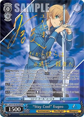 "Stay Cool" Eugeo (SP), Sword Art Online Animation 10th Anniversary SAO/S100-E079SP SP