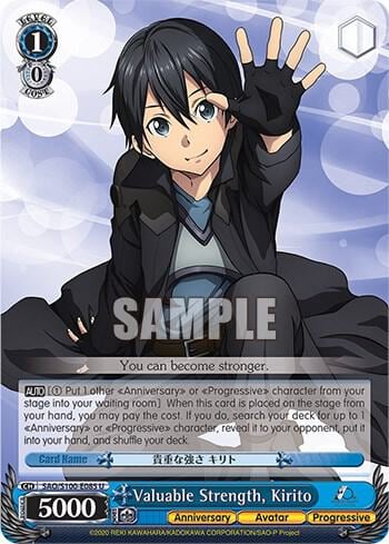 Valuable Strength, Kirito, Sword Art Online Animation 10th Anniversary SAO/S100-E085 U