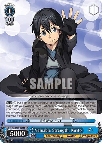 Valuable Strength, Kirito (SR), Sword Art Online Animation 10th Anniversary SAO/S100-E085S SR