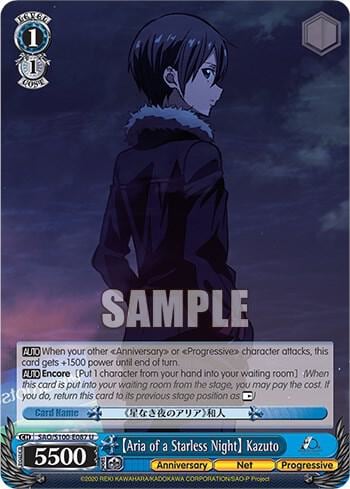 [Aria of a Starless Night] Kazuto, Sword Art Online Animation 10th Anniversary SAO/S100-E087 U
