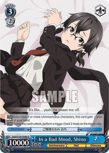 In a Bad Mood, Shino, Sword Art Online Animation 10th Anniversary SAO/S100-E088 U