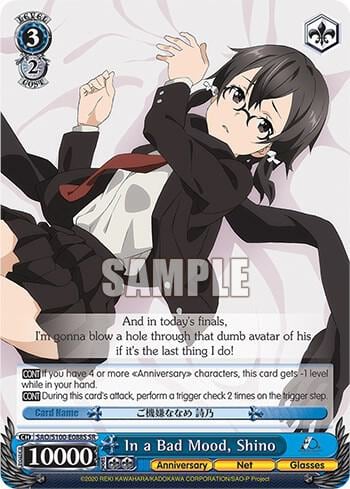 In a Bad Mood, Shino (SR), Sword Art Online Animation 10th Anniversary SAO/S100-E088S SR
