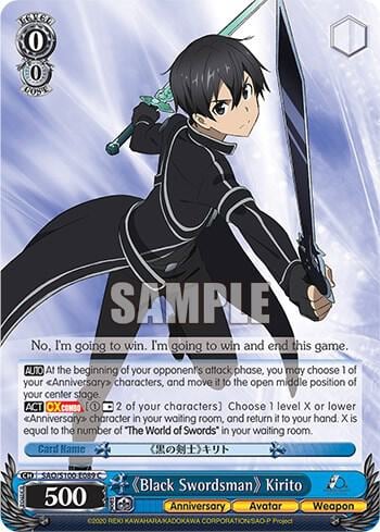 "Black Swordsman" Kirito, Sword Art Online Animation 10th Anniversary SAO/S100-E089 C