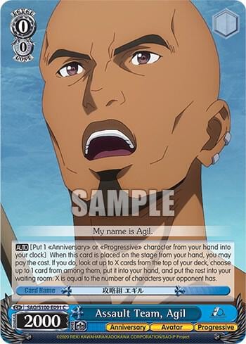 Assault Team, Agil, Sword Art Online Animation 10th Anniversary SAO/S100-E091 C