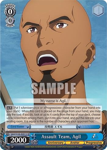 Assault Team, Agil (SR), Sword Art Online Animation 10th Anniversary SAO/S100-E091S SR