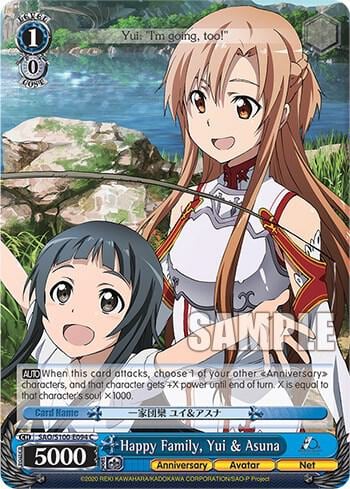 Happy Family, Asuna & Yui, Sword Art Online Animation 10th Anniversary SAO/S100-E094 C
