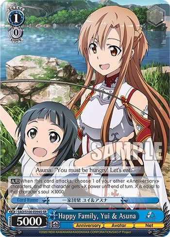 Happy Family, Asuna & Yui (SR), Sword Art Online Animation 10th Anniversary SAO/S100-E094S SR