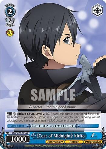 "Coat of Midnight" Kirito, Sword Art Online Animation 10th Anniversary SAO/S100-E096 C