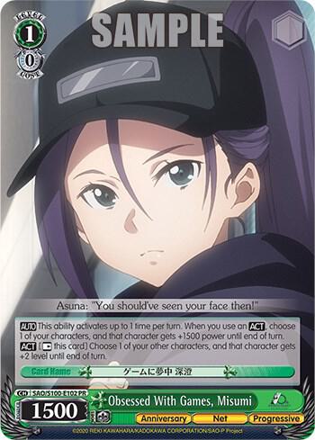 Obsessed With Games, Misumi, Sword Art Online Animation 10th Anniversary SAO/S100-E102