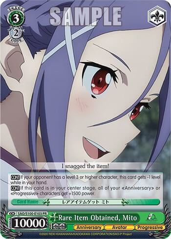 Rare Item Obtained, Mito, Sword Art Online Animation 10th Anniversary SAO/S100-E103