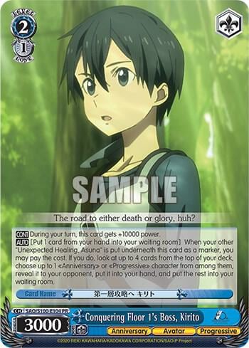 Conquering Floor 1's Boss, Kirito, Sword Art Online Animation 10th Anniversary SAO/S100-E104