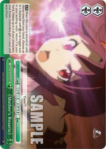 "Mother's Rosario" (RRR), Sword Art Online Animation 10th Anniversary SAO/S100-E054 RRR