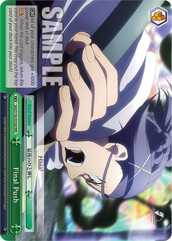 Final Push (RRR), Sword Art Online Animation 10th Anniversary SAO/S100-E055R RRR