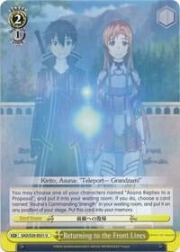 Returning to the Front Lines, Sword Art Online SAO/S20-E021 U