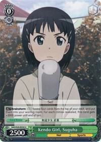 Kendo Girl, Suguha, Sword Art Online SAO/S20-E034 U