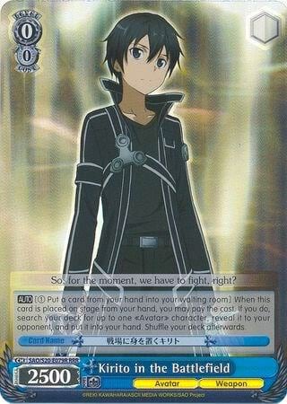 Kirito in the Battlefield (RRR), Sword Art Online SAO/S20-E079R RRR