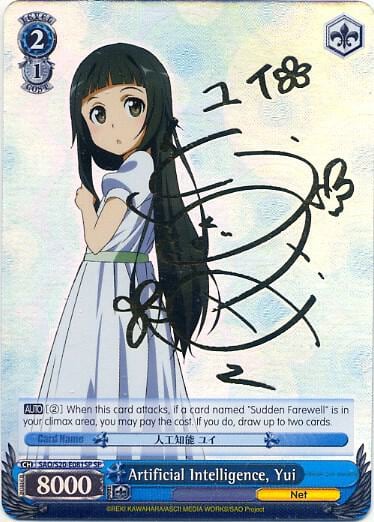 Artificial Intelligence, Yui (SP), Sword Art Online SAO/S20-E081SP SP