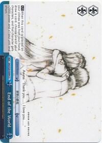 End of the World, Sword Art Online SAO/S20-E099 CC