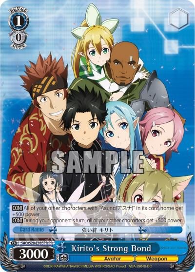 Kirito's Strong Bond (Alternate Art Promo), Sword Art Online SAO/S20-E085 PR