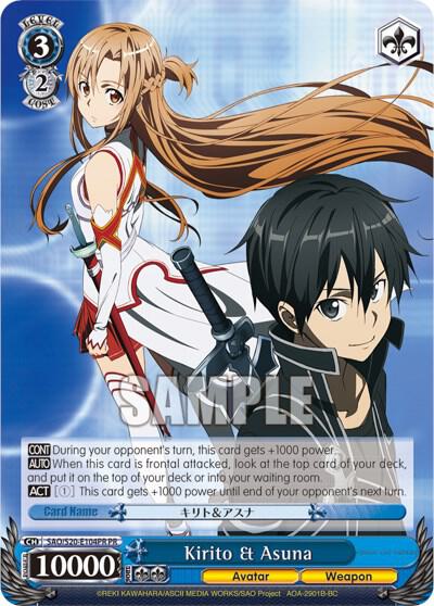 Kirito & Asuna (Alternate Art Promo), Sword Art Online SAO/S20-E104 PR