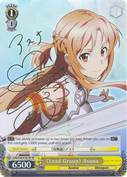 "Lead Group" Asuna (SP), Sword Art Online SAO/S20-E101SP SP
