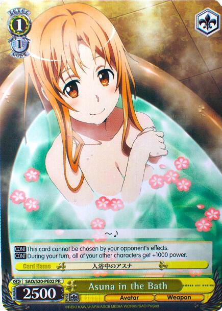 Asuna in the Bath, Sword Art Online SAO/S20-PE02 PR