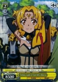 Territory Leader of Cait Sith, Alicia Lu, Sword Art Online Vol.2 SAO/S26-E017 C