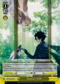 Asuna's Gift, Sword Art Online Vol.2 SAO/S26-E018 U