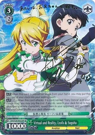 Virtual and Reality, Leafa & Suguha (SP), Sword Art Online Vol.2 SAO/S26-E022SP SP