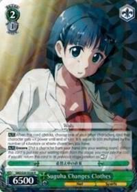 Suguha Changes Clothes, Sword Art Online Vol.2 SAO/S26-E026 R
