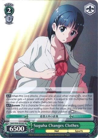 Suguha Changes Clothes (SR), Sword Art Online Vol.2 SAO/S26-E026S SR