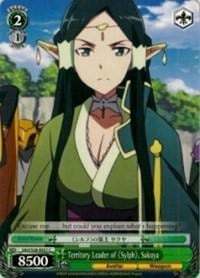 Territory Leader of Sylph, Sakuya, Sword Art Online Vol.2 SAO/S26-E037 C
