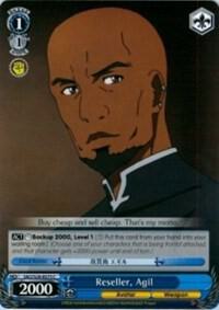 Reseller, Agil, Sword Art Online Vol.2 SAO/S26-E075 C