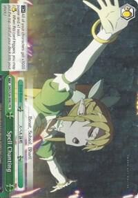Spell Chanting, Sword Art Online Vol.2 SAO/S26-E082 PR