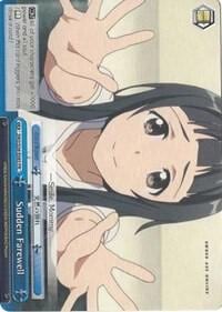 Sudden Farewell, Sword Art Online Vol.2 SAO/S26-E085 PR