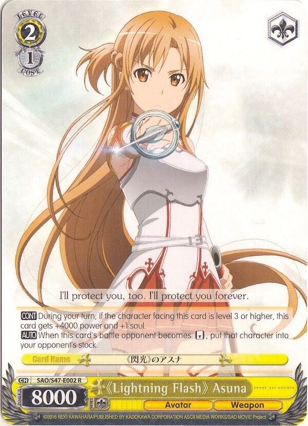 "Lightning Flash" Asuna, Sword Art Online Re: Edit SAO/S47-E002 R