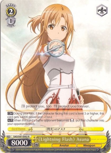 "Lightning Flash" Asuna, Sword Art Online Re: Edit SAO/S47-E002 R